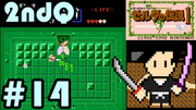 ゼルダの伝説 #14